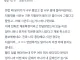 채용확정 후 채용취소 통보