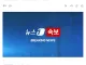 일본은행, 기준금리 1.25%로 인상…31년 만에 최고