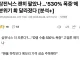 ?? 삼전닉스 괜히 팔았나 …'530% 폭증'에 분위기 확 달라졌다