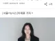 [속보] 민희진, 하이브에 255억 안 받을 테니 모든 민형사소송 멈춰달라