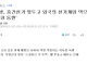 미국국방부, 중간선거 앞두고 외국개입 막겠다며 군대 역량 동원 지시.