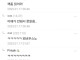 책 읽는게 의미 없는 사람들 특 ..JPG