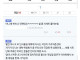 시진핑핑이 제작자를 공산당이 쫒는다는 너무했다 ㅋㅋㅋ