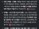 한국이 핵만드는데 걸리는 시간