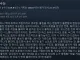 붉은사막 리뷰 근황