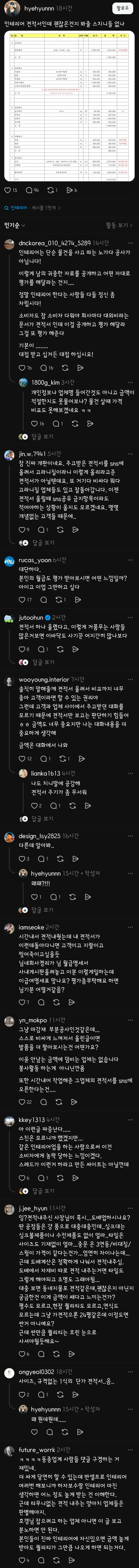 1412171692 564888e5 600x6735