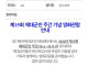 암살자(들) 무료관람 행사 추진하던 국가보훈부 근황 JPG