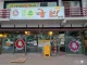 대전 태평소국밥 특징