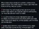 한국 대참패 야구동호회보다 못하누