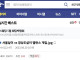 평생 서울에서 살기 vs 영남에서 살기.jpg