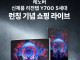가성비 태블릿 레노버 Y700 근황.jpg