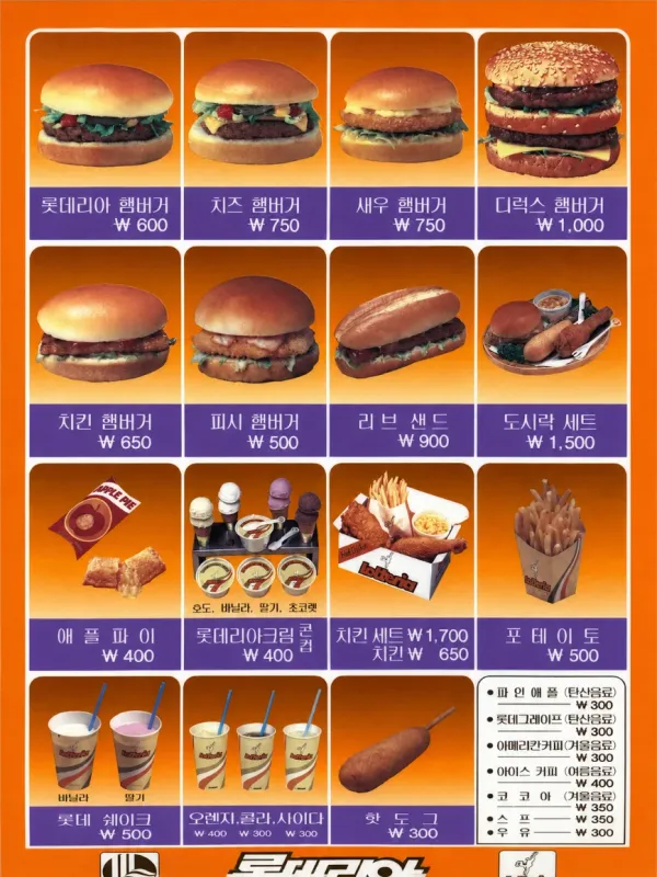 1413132579 6cd7adac 600x800