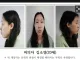 강북 모텔 연쇄살인 피의자 신상 공개…20세 김소영