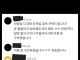 메이플랜드 레전드 사태