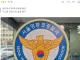 서울시 한복판에서 중국인 무차별 흉기난동, 1명 중상
