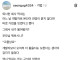 개발자 막내가 믿는 구석