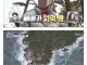 구해줘 홈즈에 나온 11억짜리 매물