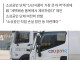 속보) 대형마트 새벽배송 해제하는 대신 신선식품 제외