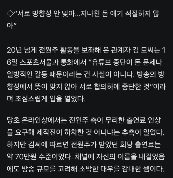 1414549836 f570fa79 600x618