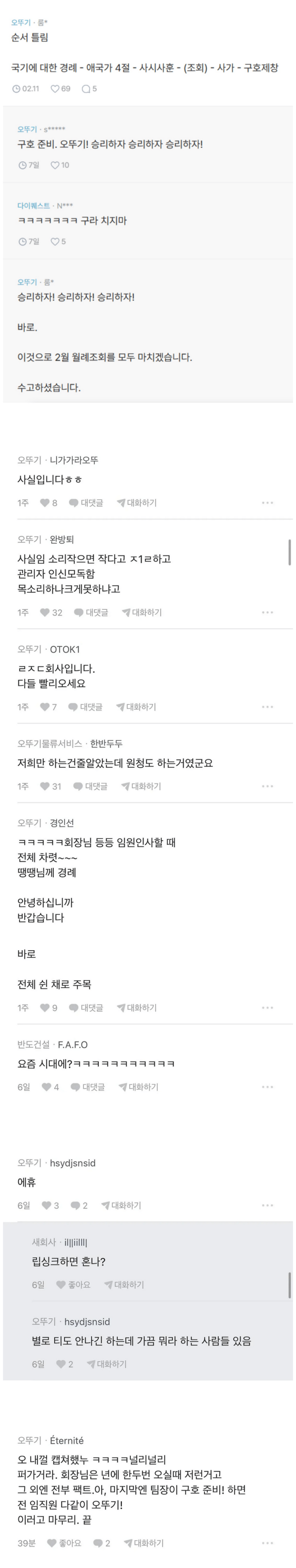1415037701 c6688441 600x3178