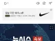 속보)백악관 IEEPA 근거 관세, 다른 관세로 대체할 것