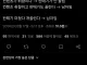그림쟁이의 버튜버 탐방 후기