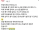 큰일날뻔한 먹방유투버