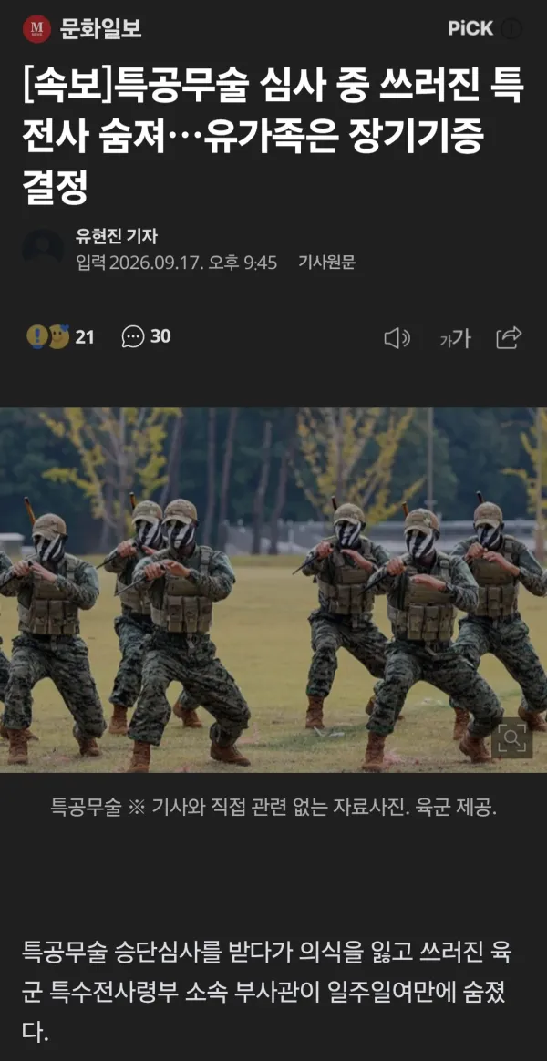 1416199767 641bfcfd 600x1164
