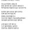 집에 모르는 개가 들어와서 살아요.jpg