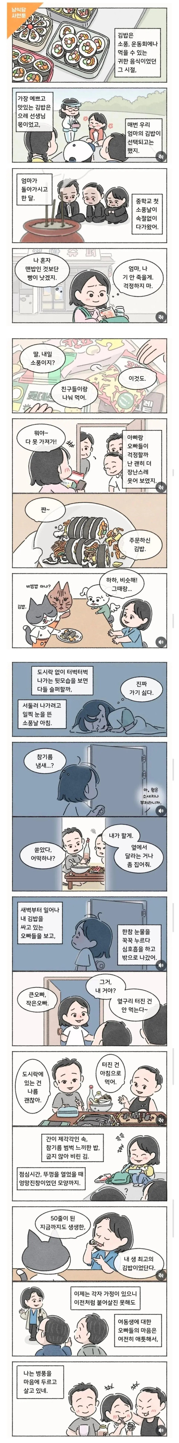 1416434785 37819848 600x4837