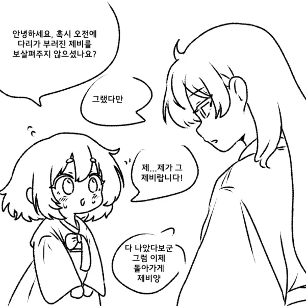 1416493943 a973d8b4 600x600