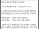 한국인들 그동안 연예인 공항 왜 깠던거에요?