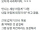 언니랑 형부 부부싸움 화해시켜주려던 썰.JPG