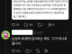 한남들은 왜 일본여자한테 환상가짐?