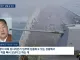 군함을 보내면 안되는 이유