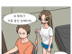 ㅇㅆㅇㅆ)여동생이 오빠를 챙겨주는 만화