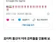 [속보] 미국 이란 정권 전복 가능한지 심각한 의문