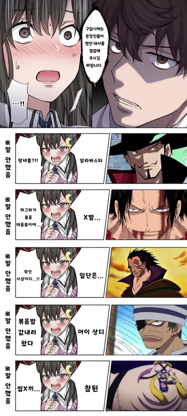 1419484292 7e8fe2b5 600x1332