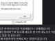 붉은사막) 펄어비스가 패치노트에 누락한 잠수함 패치내용