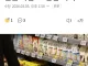 [속보] 한국제분협회 이사 전원 사임…담합 사죄