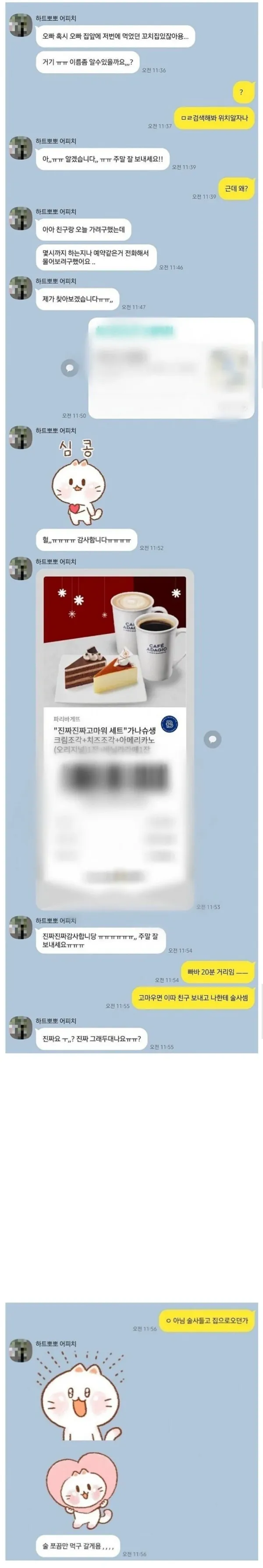 1420556355 66195689 600x3572