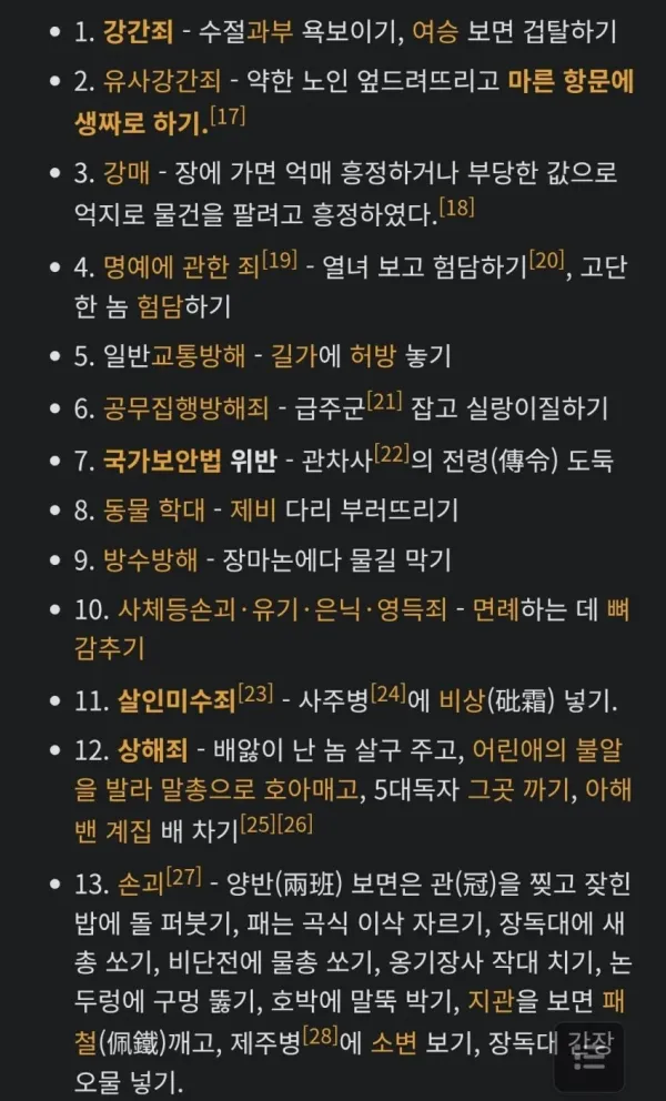 1421028587 30c31272 600x992