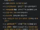 의외로 전과 28범 미친새끼