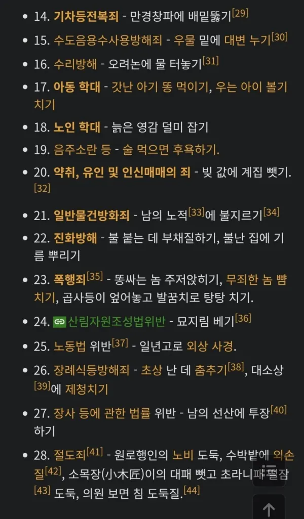 1421101367 d59b8ff7 600x1026