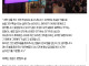 주최측에서 감동 받아 원본 달라고 했다는 이영도의 수상소감