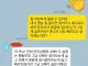 썸녀와.... 밀당 카톡....