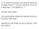 청주 알바 사건은 지역문제가 터질게 터진거라는 사람