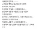 친동생과 결혼할 사람이 알고보니 전여친.jpg