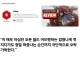 [OFFICIAL] IGN, 붉은사막 최종 리뷰 발표