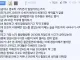 시간지나면 2030이 최악의 세대라고 욕먹을거 같다는 펨코 유저